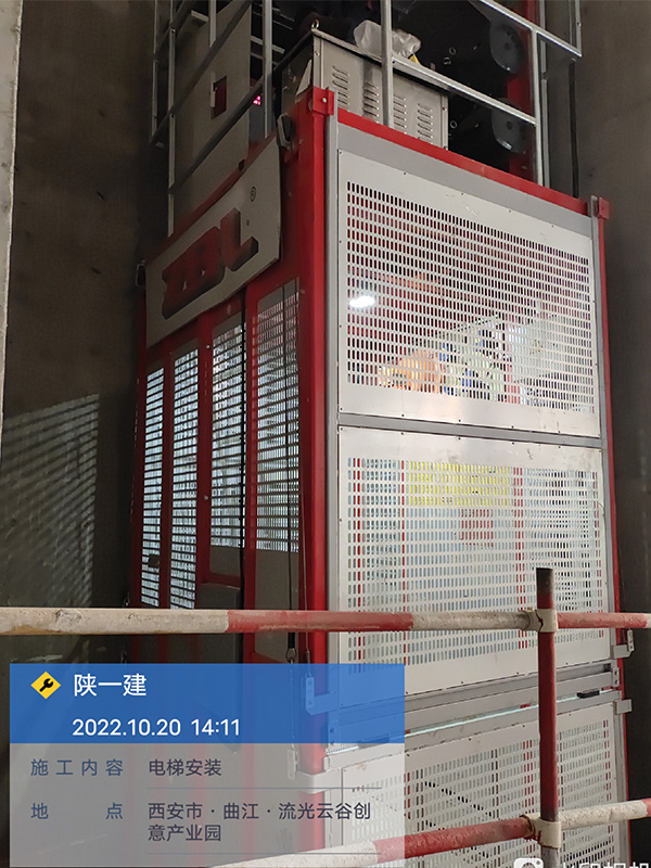 Xi 'an Qujiang District Liuguang Yungu Creative Industry Park